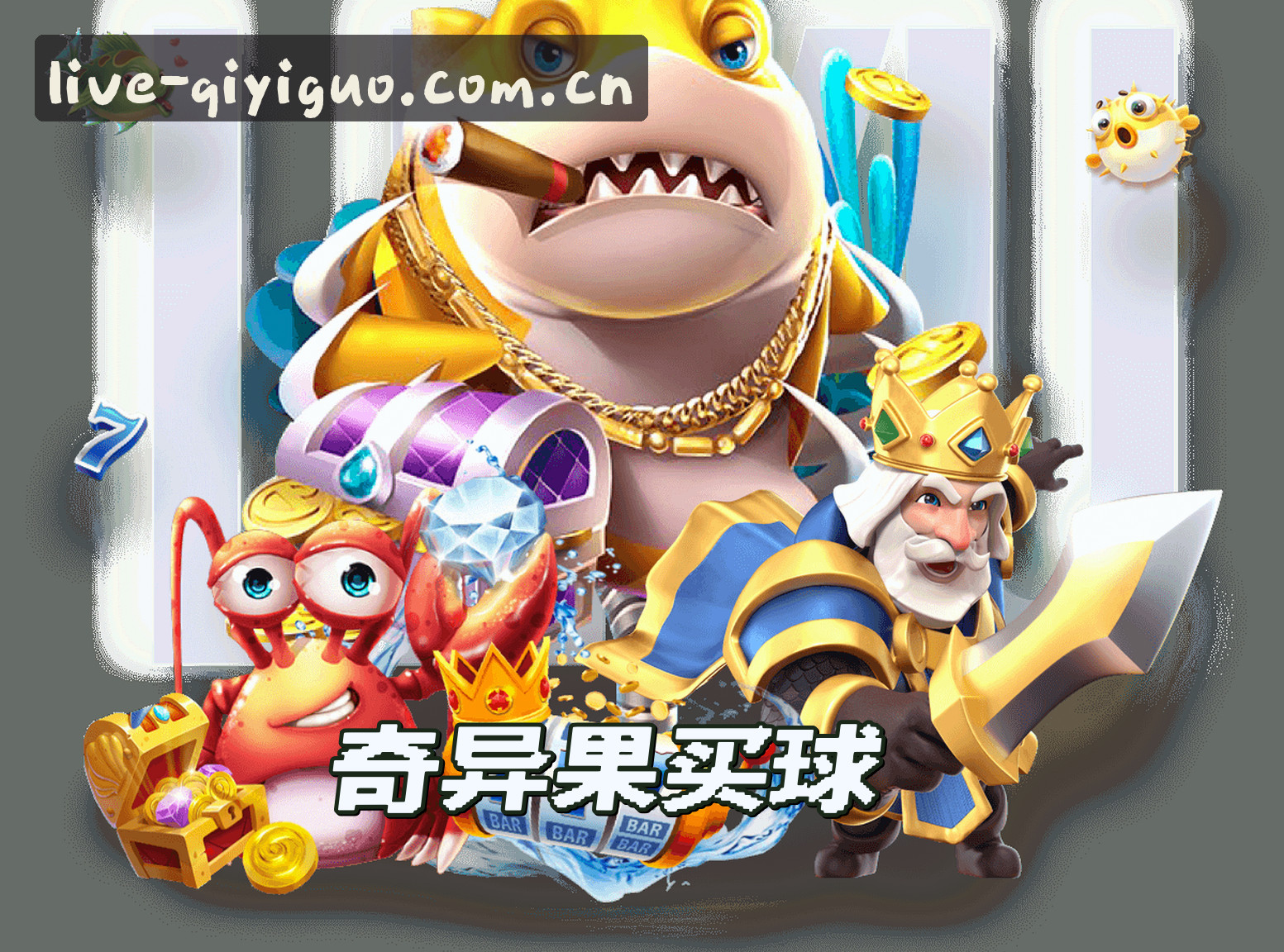 关于我们